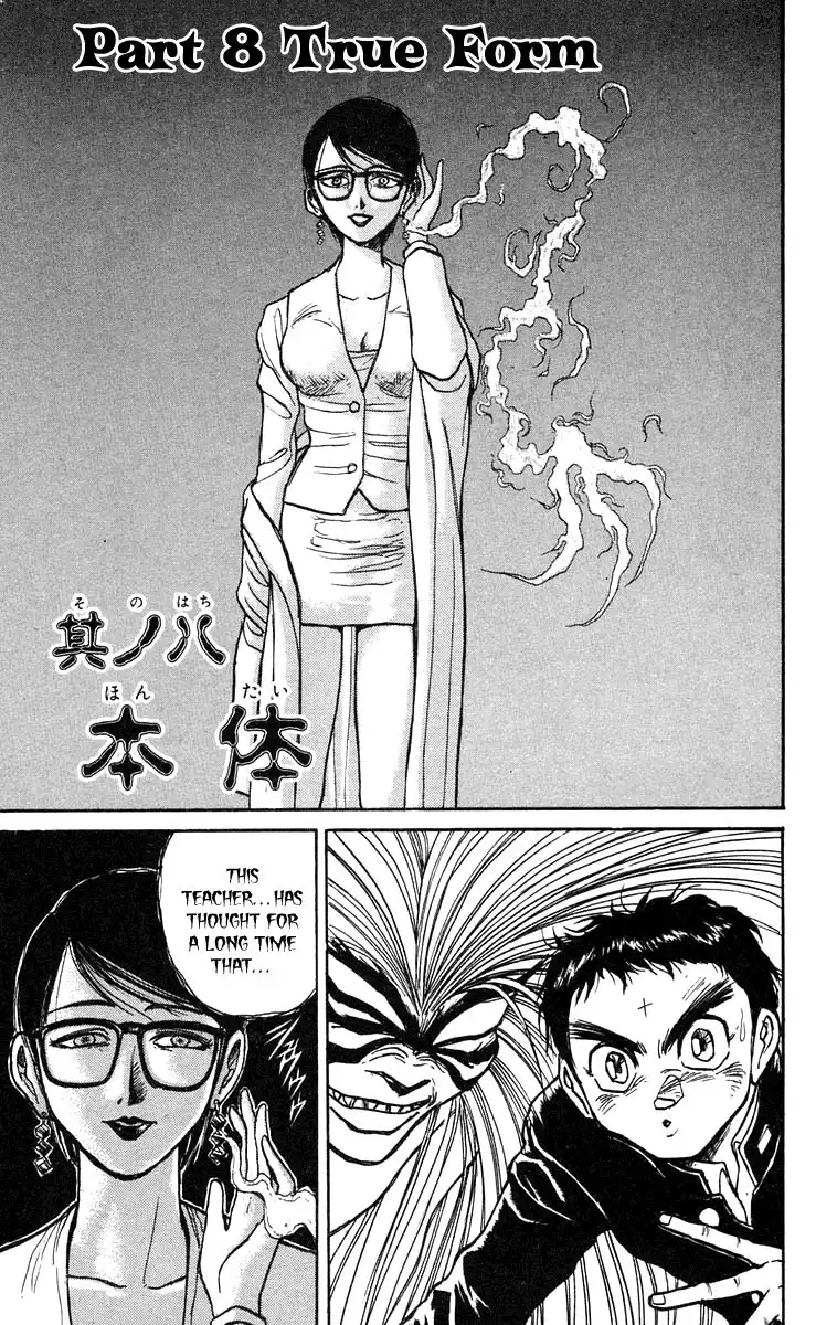 Ushio and Tora Chapter 188 1